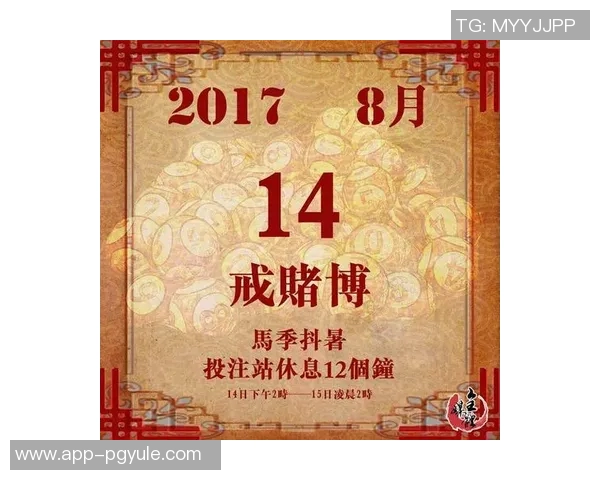 pg电子模拟器戒赌神器-重塑生活，利用PG电子模拟器戒除赌博成瘾—戒赌神器的力量-pg电子模拟器戒赌神器