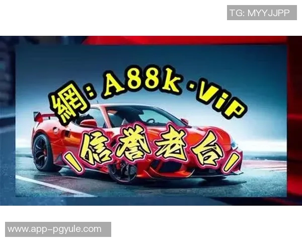 pg电子福运象彩神爆分-PG电子福运象彩神爆分—探索虚拟世界的无限机遇-pg电子福运象彩神爆分